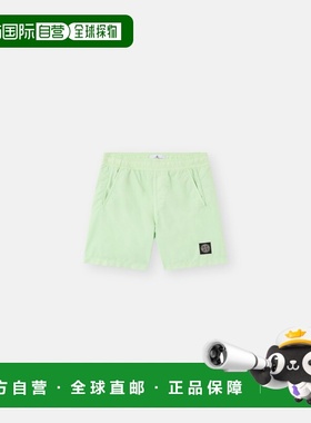 1h可退 香港直邮Stone Island 石头岛 男童 带口袋和松紧腰带的游