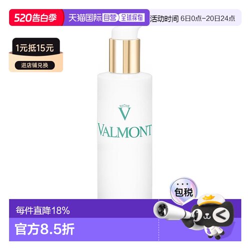 欧洲直邮法儿曼生命之泉润肤露滋润补水舒缓柔润肌肤150ml正品