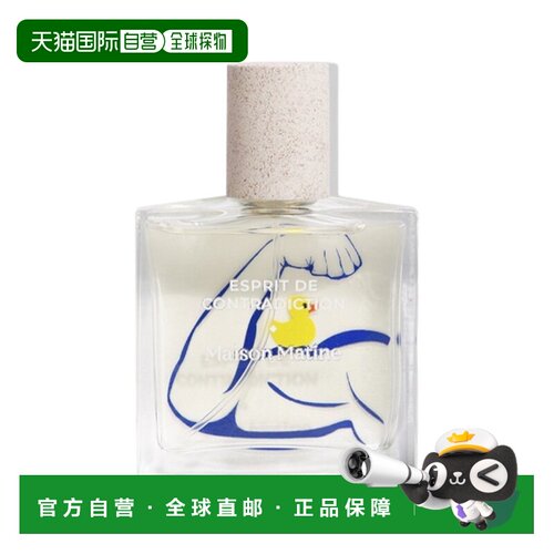欧洲直邮MAISON MATINE玛森马蒂初始铁汉柔情中性浓香水50ml正品