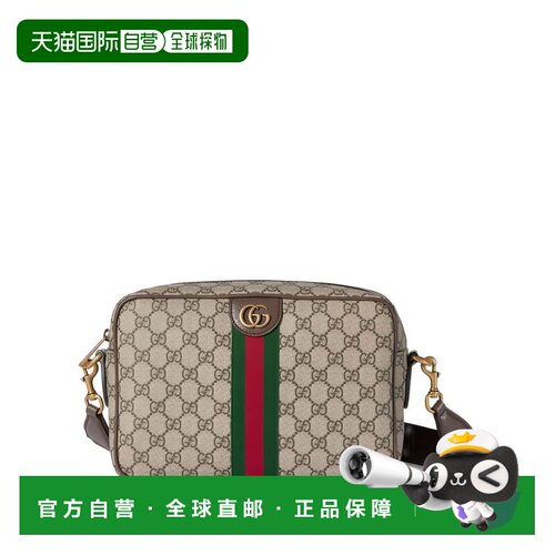 香港直邮Gucci古驰Ophidia男士单肩包斜挎包 【付后1h可退】
