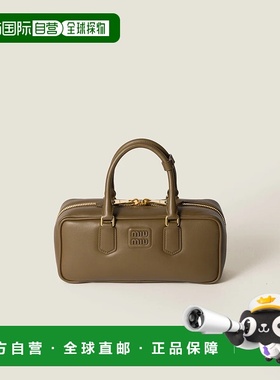 1h可退 欧洲直邮MIU MIU 缪缪 25秋冬 5BB148_ACR3_F0244_V_OON