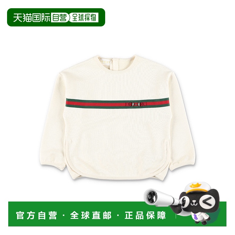 1h可退 香港直邮Gucci 古驰 婴儿 bit 米白色运动衫 767900XJHIC