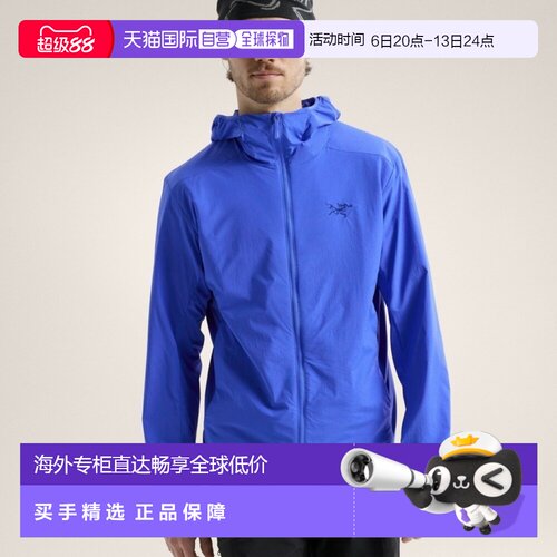 自营1h可退 ARC TERYX/始祖鸟 ATOM SL男士蓝色尼龙夹克户外男装