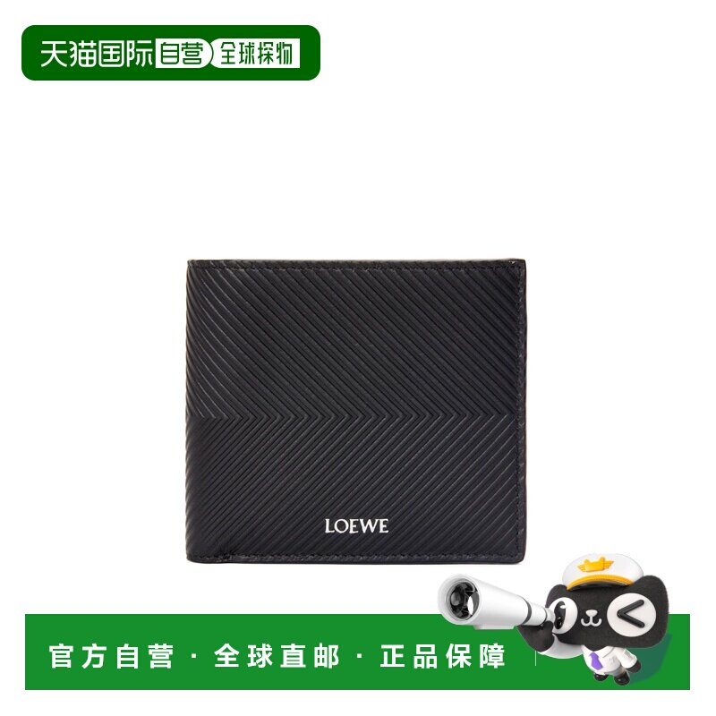 1h可退 香港直邮LOEWE 男士钱包 C779302X021100 CO 黑色 纹理小