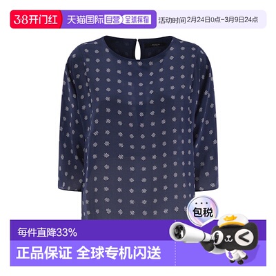 欧洲直邮maxmara 女士 衬衫