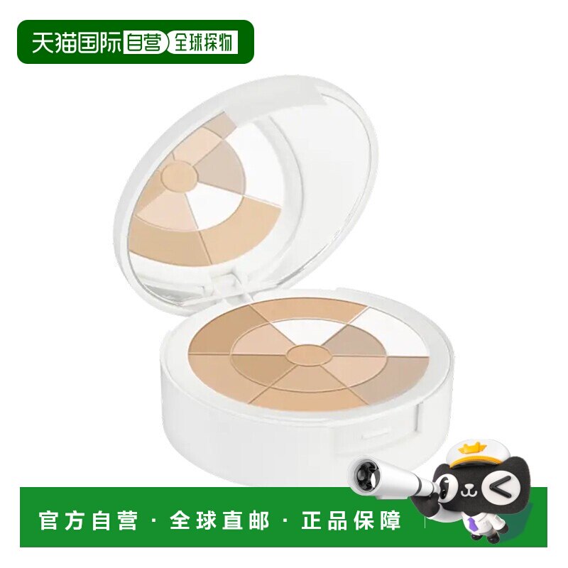 欧洲直邮Avene雅漾立体光感蜜粉 10g #BONNE 自然色正品