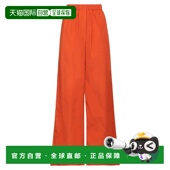 orange橙色 1h可退 舒 女士 休闲长裤 香港直邮MaxMara 麦斯玛拉