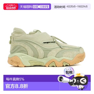 香港直邮锐步 x Tobe Chukwu Otu 男子薄荷绿/薄荷绿运动鞋 10024