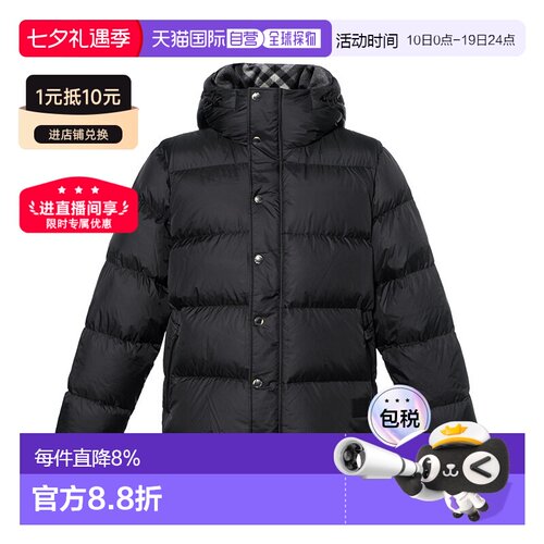 自营欧洲直邮Burberry/博柏利 男士黑色锦纶纯色拉链开合连帽羽绒