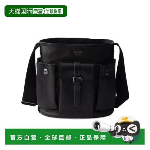 Prada Route 水桶包 1BE1062G6FVOOO 【付后1h可退】