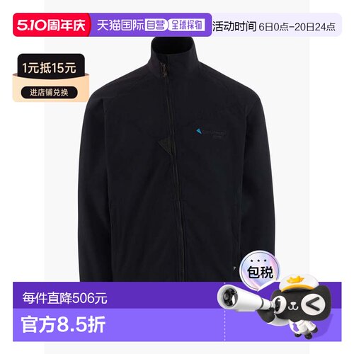 1h可退 香港直邮klättermusen 攀山鼠 男士 Mithril Jacket Men's