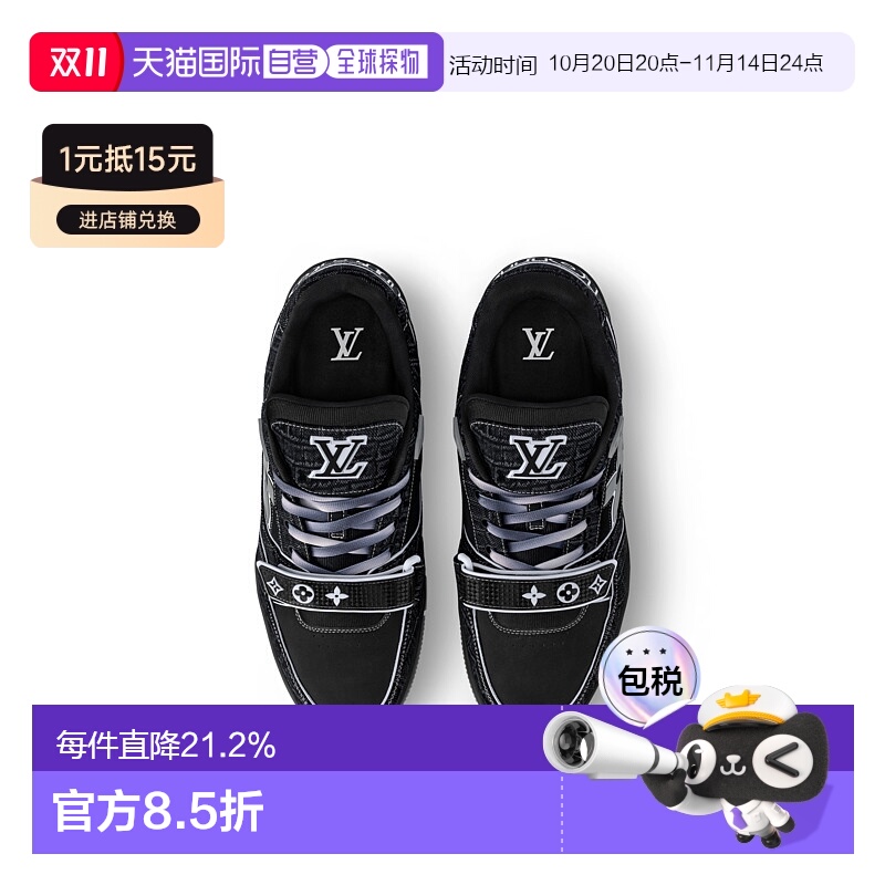 自营 1h可退 Louis Vuitton路易威登LV Sneaker LV Trainer 跑鞋