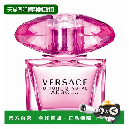 欧洲直邮范思哲真挚粉钻香恋水晶女士温柔千金伪体香香水90ml琥珀