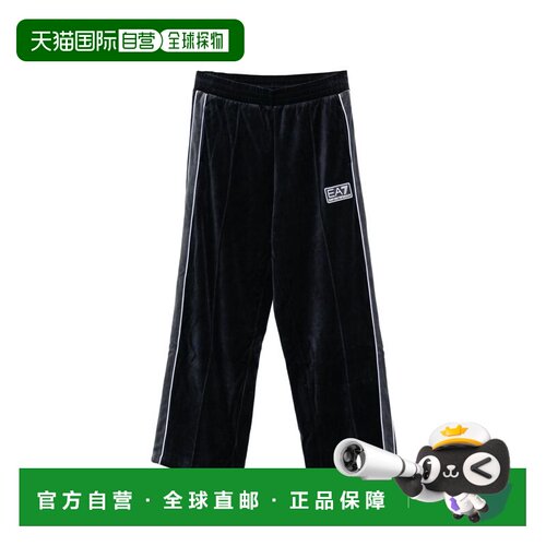 香港直邮Ea7男士长裤 【付后1h可退】