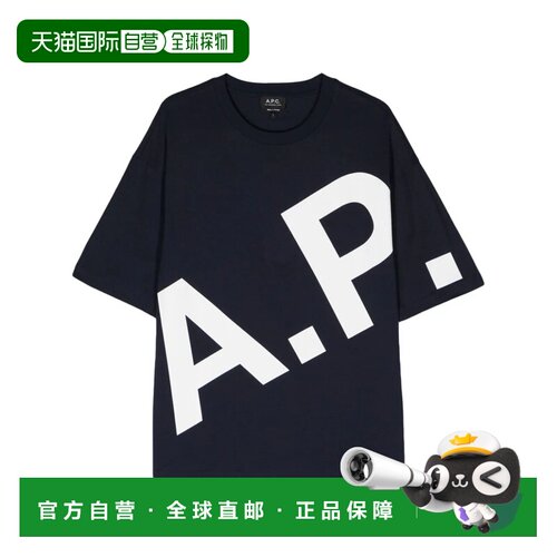 香港直邮A.P.C. 男士T恤 COFBTM26341IAK SS2024 【付后1h可退】