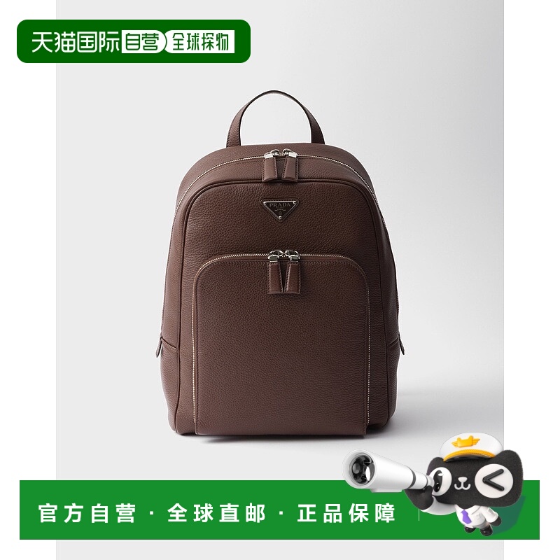 自营欧洲直邮Prada普拉达 男士赭石色小牛皮拉链闭合可调节肩带双