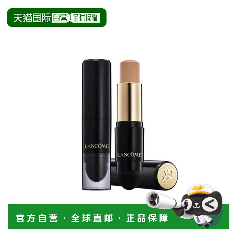 欧洲直邮LANCOME兰蔻双头持妆无暇遮瑕粉底棒330Beige Dore 正品图片