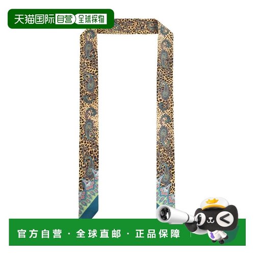 1h可退 香港直邮Etro 艾特罗 女士 佩斯利豹纹真丝薄软绸方巾 WAT