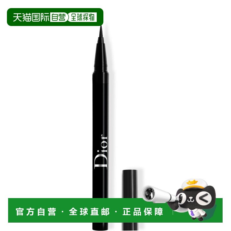 欧洲直邮迪奥 魅惑唇膏口红 558 BOIS DE ROSE 3.2G正品保湿