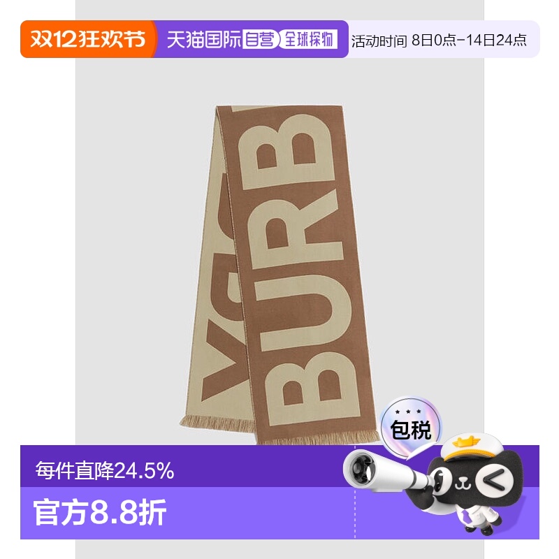 欧洲直邮BURBERRY博柏利经典字母羊毛围巾男女通用深棕色