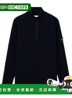 1h可退 香港直邮Stone Island 半拉链针织衫 L1S155100124S00D8