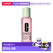 欧洲直邮clinique倩碧净透水3温和去角质水油平衡200 400ML正品