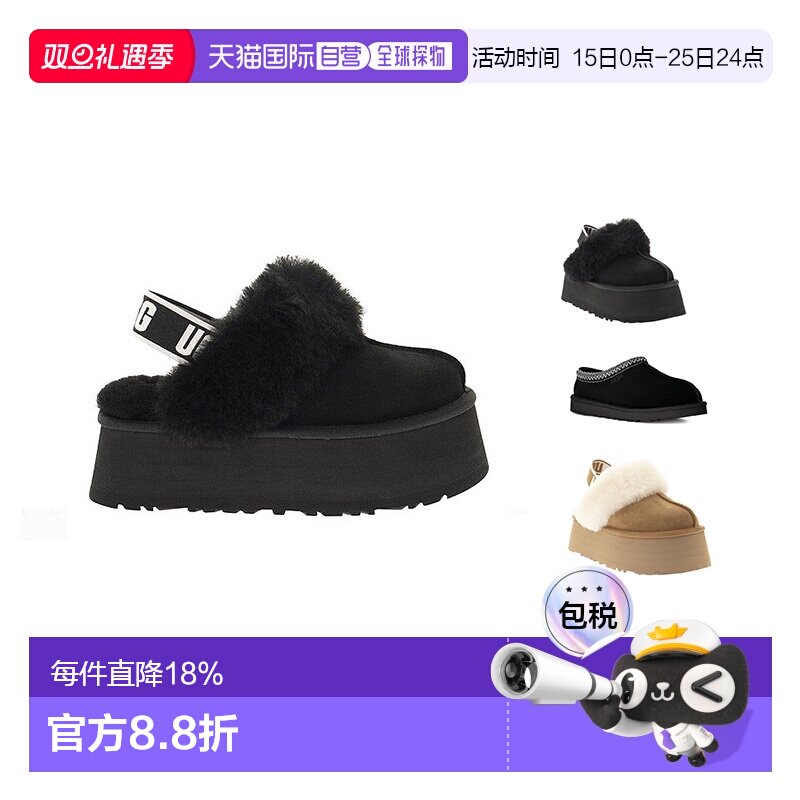 欧洲直邮ugg 女士 棉鞋