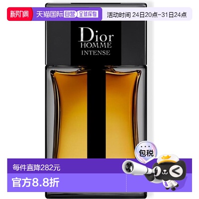 欧洲直邮法国Dior 迪奥桀骜加强版 EDP 100ml正品