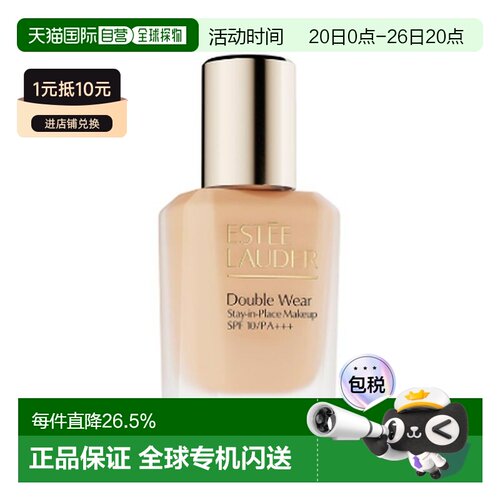 香港直邮Estee Lauder雅诗兰黛DW清透无瑕持久粉底液正品