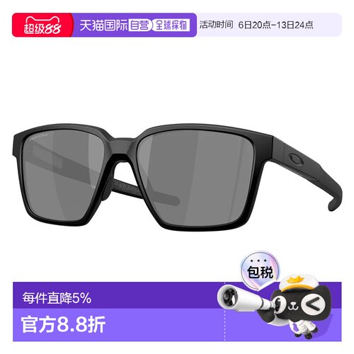 欧洲直邮OAKLEY Actuator sq 太阳镜