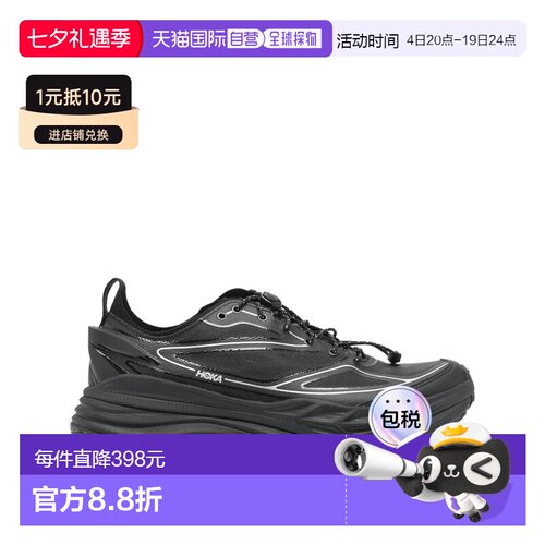 1h可退 香港直邮Hoka One One 男士 U STINSON ONE7 运动鞋 11689