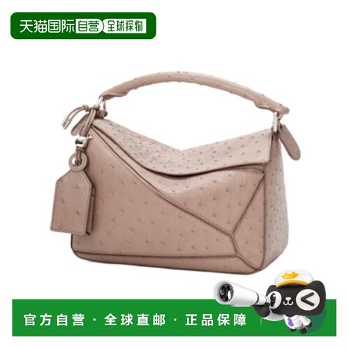 Loewe 小号Featherlight Puzzle 单肩包 A510PLSX【付后1h可退】
