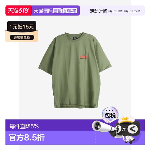 Stussy斯图西 英文logo印花百搭短袖T恤 春夏男女同款 1905106
