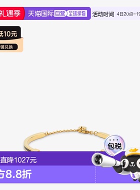 1h可退 欧洲直邮FENDI（芬迪）Forever Fendi 手镯 - 金色和黑色