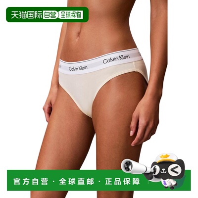 香港直邮CALVIN KLEIN UNDERWEAR 女士内裤 LV00QF8520ZRK