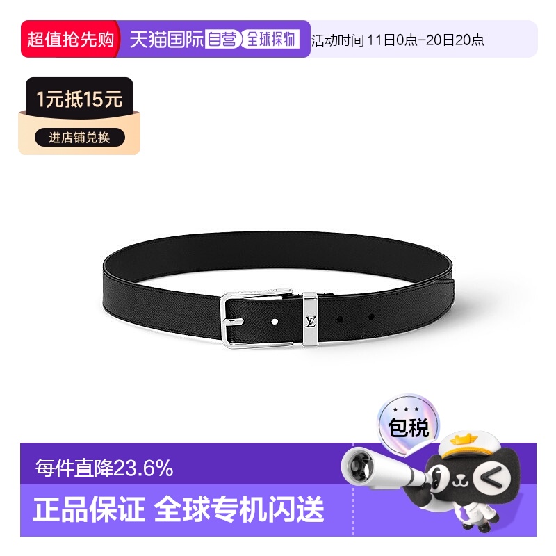 自营1h可退 欧洲直邮LV路易威登皮带男士黑色Taiga皮革银扣镂空