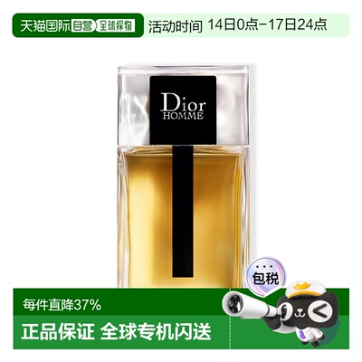 欧洲直邮Dior迪奥桀骜男士淡香水HOMME EAU DE 50/100/150ML正品