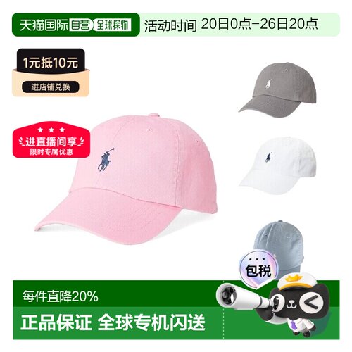 自营Ralph Lauren拉夫劳伦 男女通用鸭舌棒球帽帽子运动