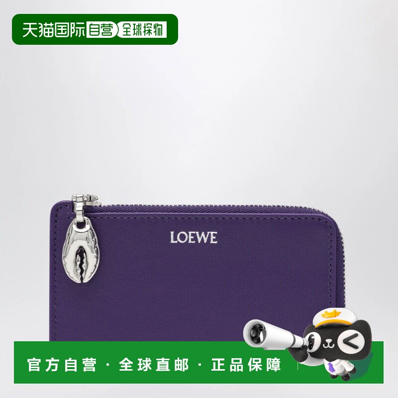 香港直邮LOEWE 女士卡包 C643Z40XAXLE6417 AW202【付后1h可退】