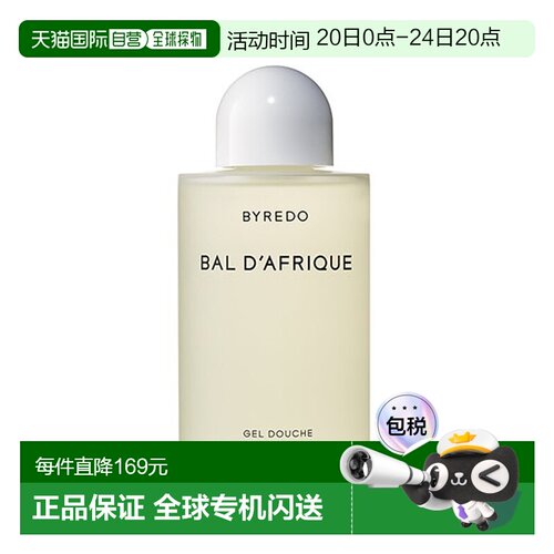 欧洲直邮BYREDO/百瑞德 沐浴露225ML#非洲之旅BAL D'AFRIQU保湿