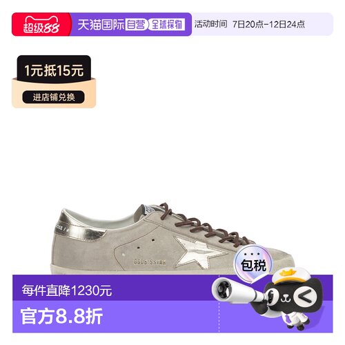 欧洲直邮GOLDEN GOOSE DELUXE BRAND 男士休闲鞋 【付后1h可退】