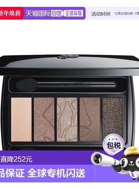 欧洲直邮LANCOME兰蔻梦魅5色眼影warm同色系哑光大地色眼影盘04新