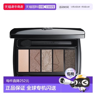 欧洲直邮LANCOME兰蔻梦魅5色眼影warm同色系哑光大地色眼影盘04新