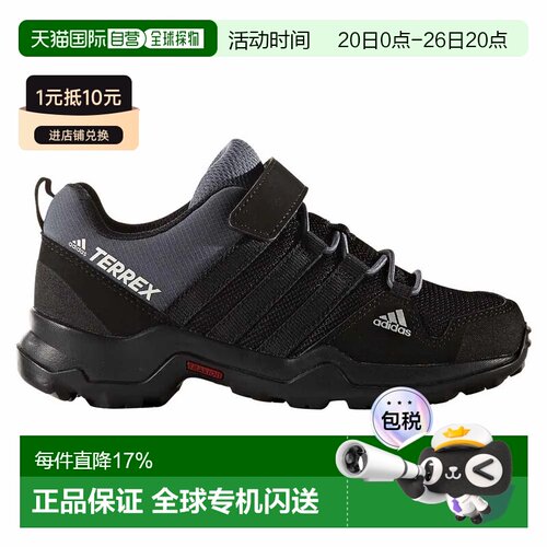 欧洲直邮ADIDAS Terrex AX2R CF 徒步鞋 中性