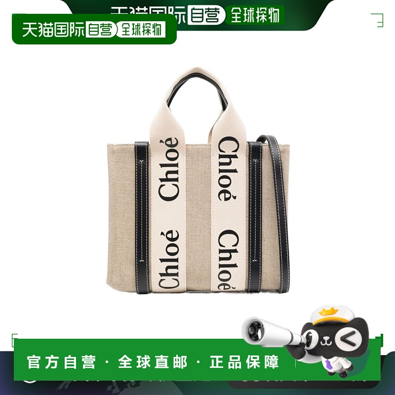 香港直邮Chloe 蔻依 女士 小号徽标手提包 C22AS397I26