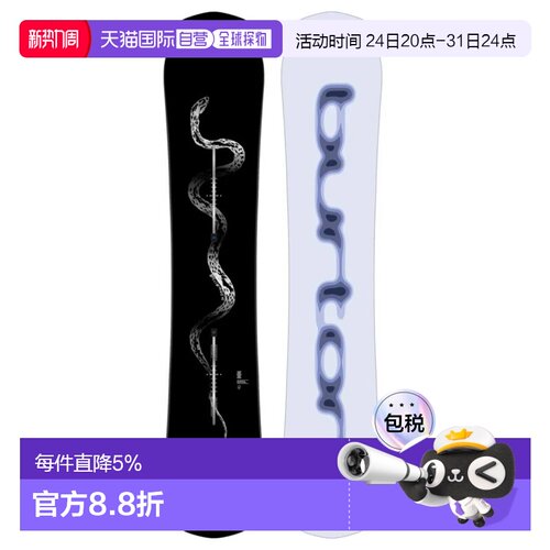 欧洲直邮BURTON Spellbinder单板滑雪板