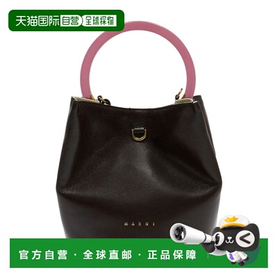 1h可退 香港直邮Marni 玛尼 女士 Pannier 水桶包 SCMP0083U0P891