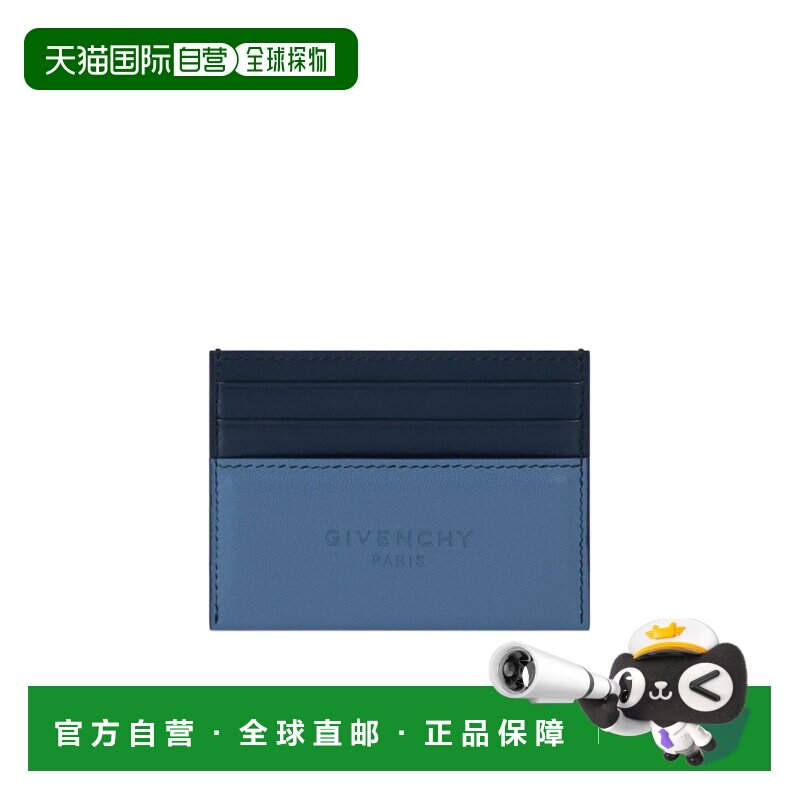 1h可退 香港直邮GIVENCHY 男士钱包 BK60G0K21S427 SS2026 蓝色 A