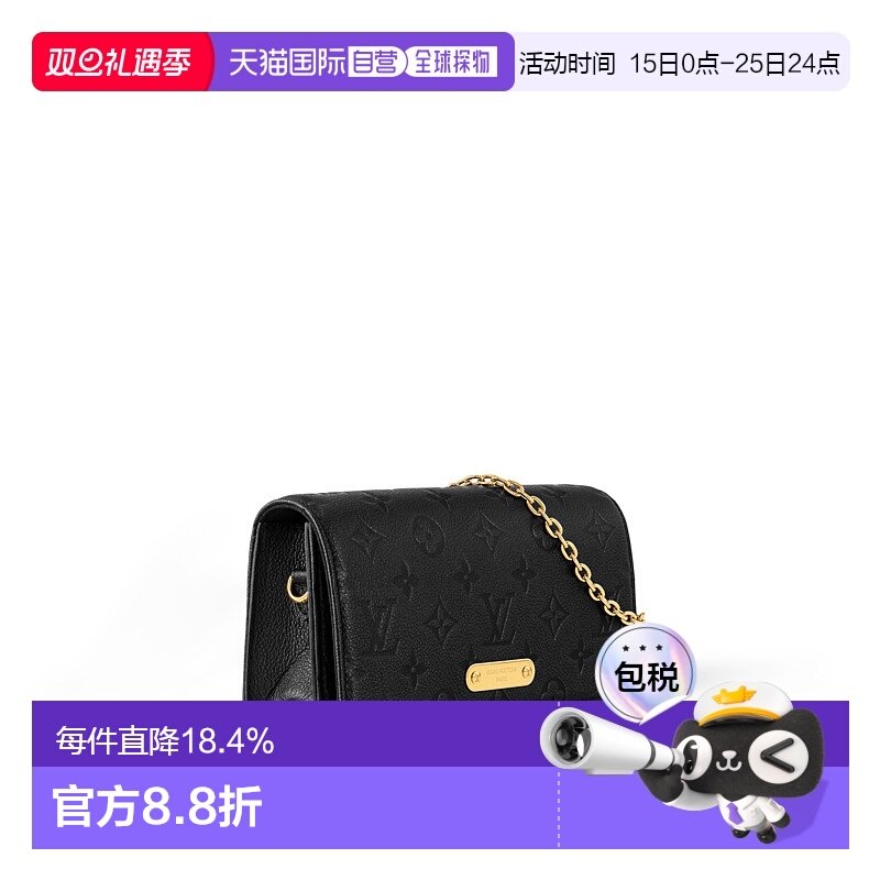 自营Louis Vuitton路易威登LV Lily 链条钱包