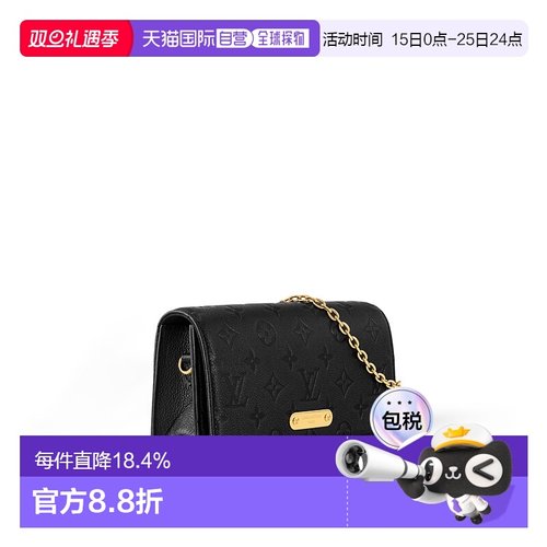 自营Louis Vuitton路易威登LV Lily 链条钱包